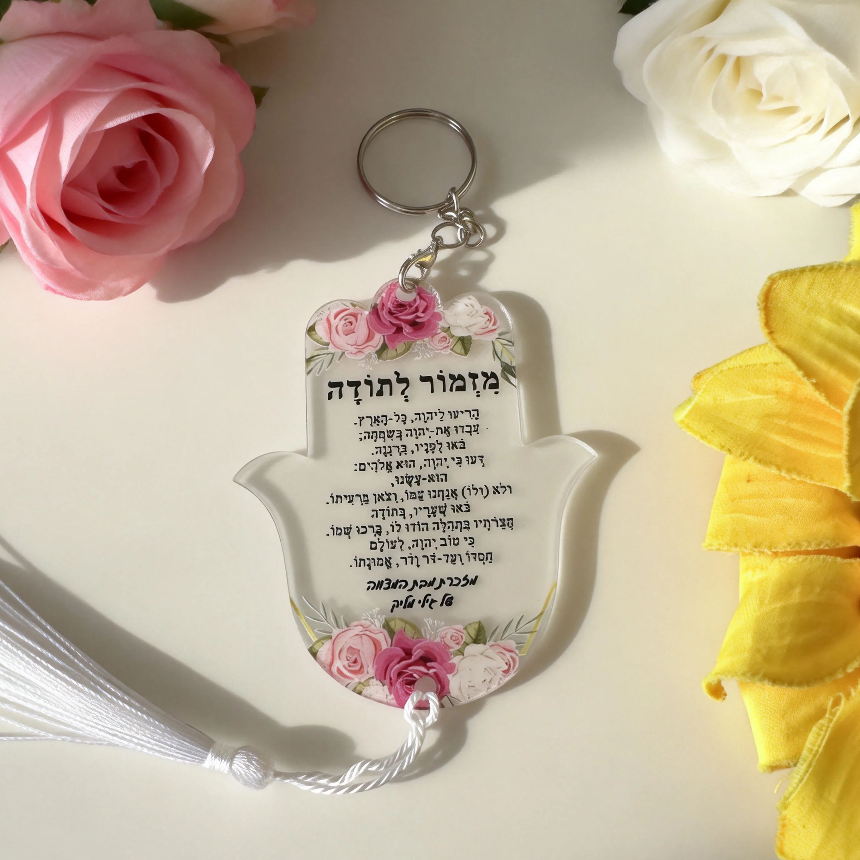 Plant Parent Gifts - 10pcs Custom Personalized Hebrew Hamsa Keychain,Bar