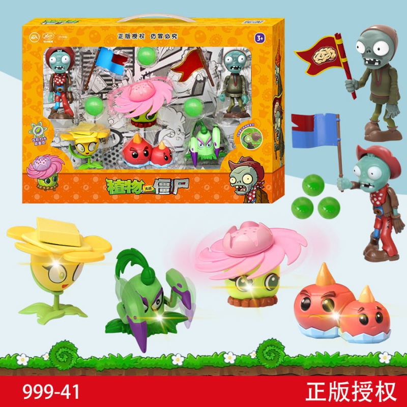Plant Parent Vs Plantin - Plants Vs Zombies Toy Set Storage