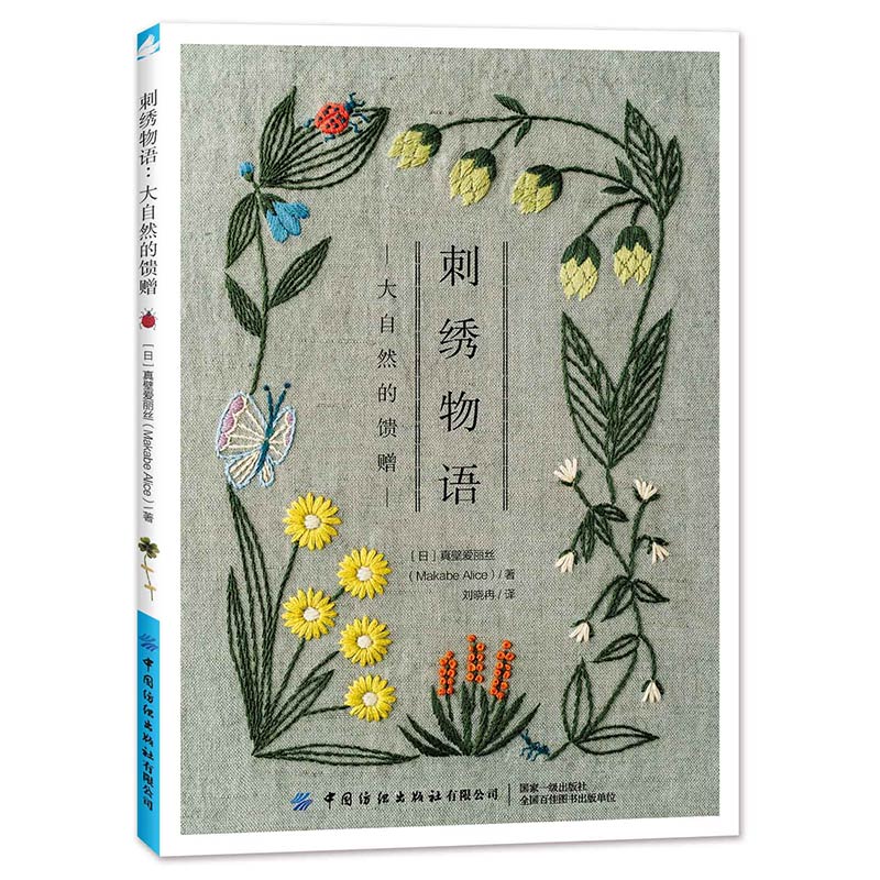2 Thiết Kế Bốn Mùa Hoa Chỉ Thê - đánh giá và giá Plant Parent Gifts