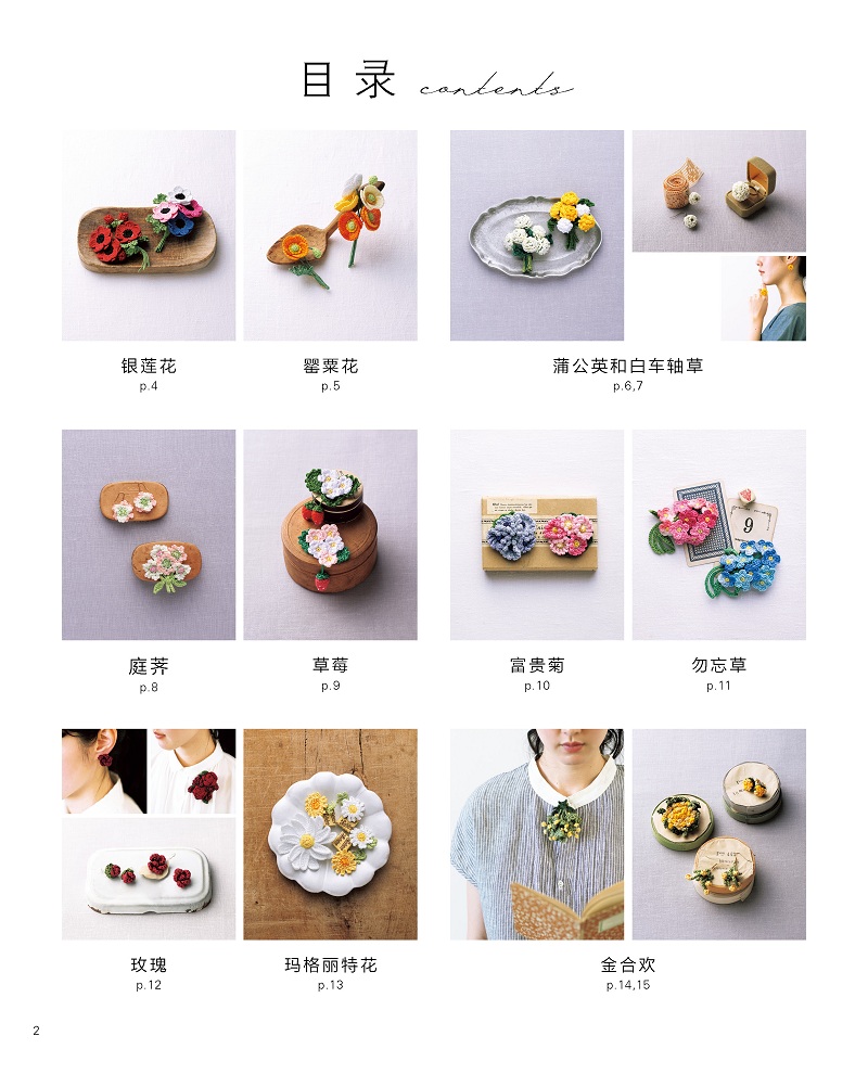 2 Thiết Kế Bốn Mùa Hoa Chỉ Thê - đánh giá và giá Plant Parent Gifts
