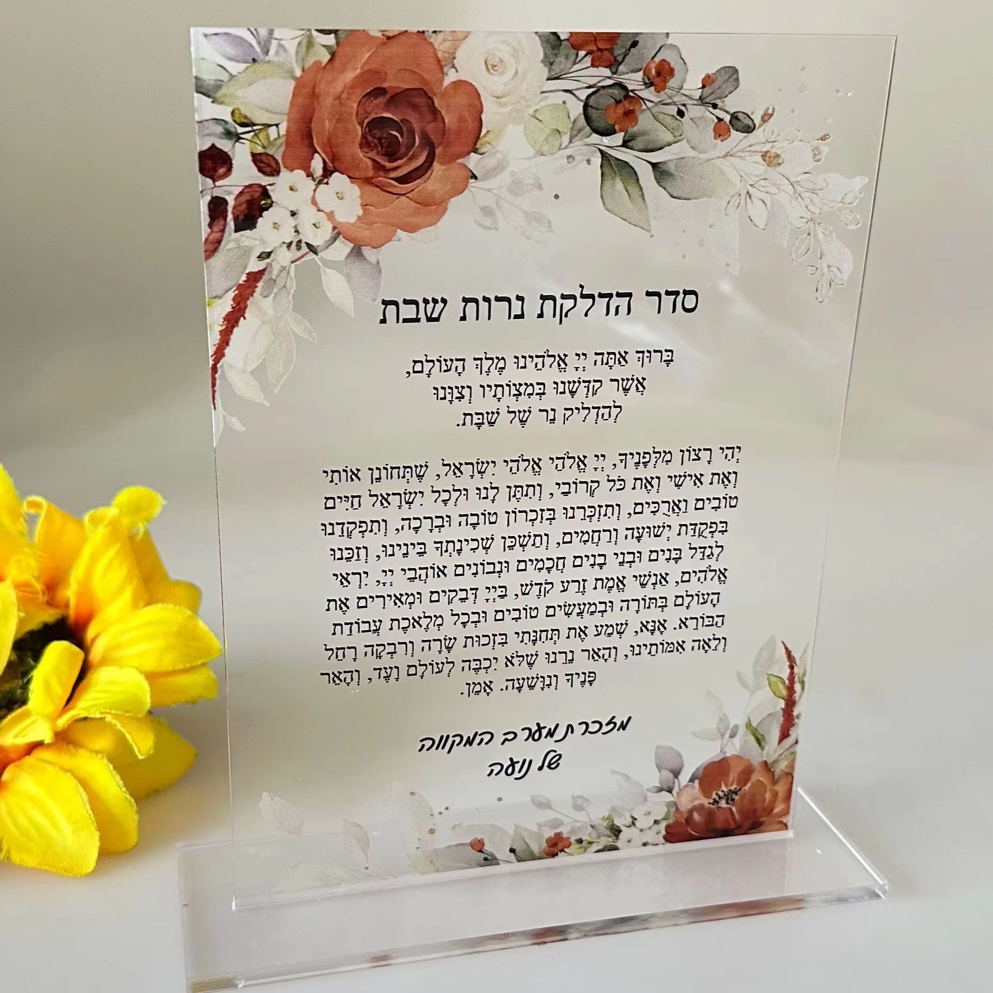 10pcs Custom Acrylic Wedding B - đánh giá và giá Plant Parent Gifts