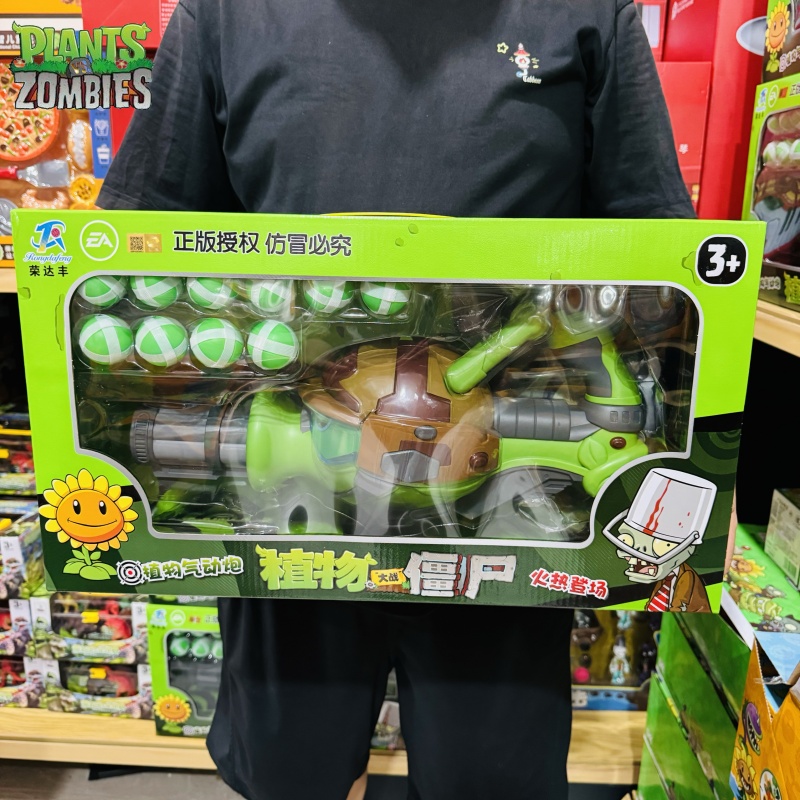New Plants Vs. Zombies Gatling - đánh giá và giá Plant Parent Vs Plantin
