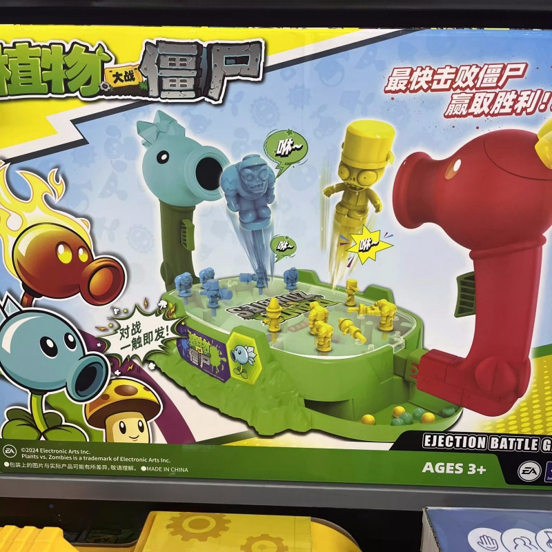 2025 New Plants Vs. Zombies Sh - đánh giá và giá Plant Parent Vs Plantin